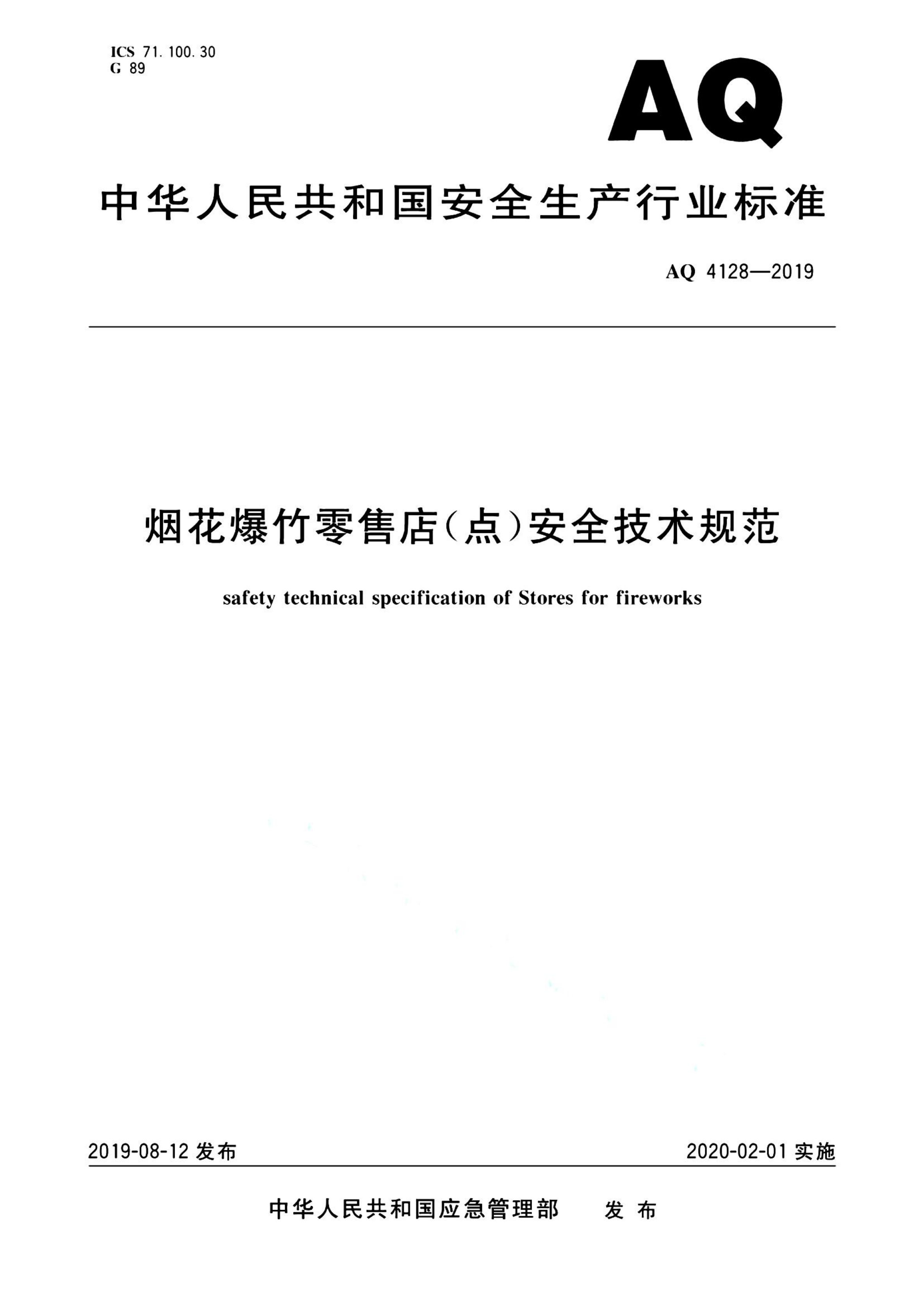 资源详情图